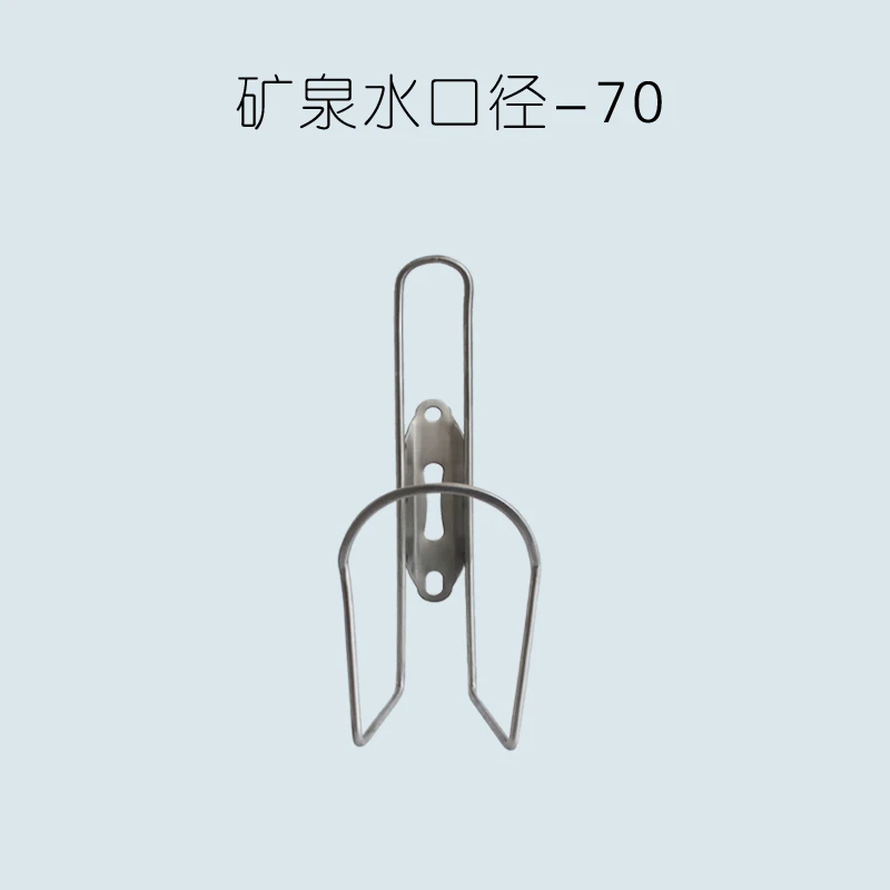 Soporte de soporte para portabotellas de agua de bicicleta de aleación de titanio