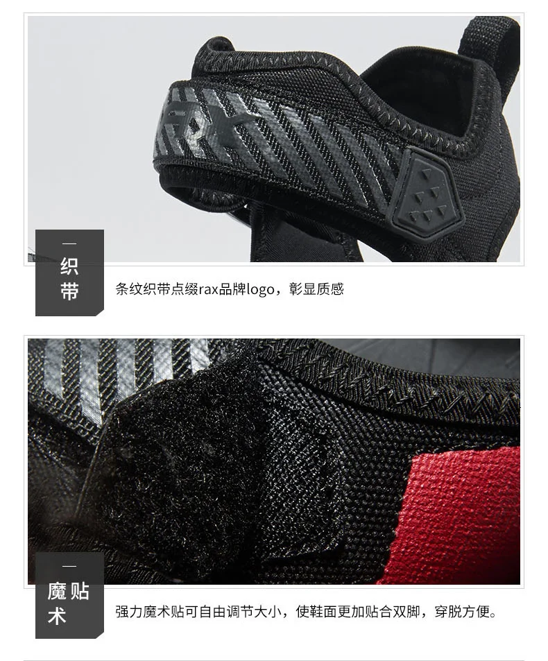 Un zapato negro y rojo con una correa