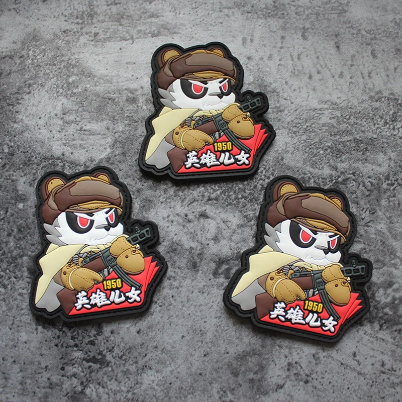 Parche táctico de Panda 3D de PVC, insignia heroica de Sons & Hughters de edición de aniversario 1950-70, brazalete para ropa, chaleco, bolsa, decoración - imagen 3