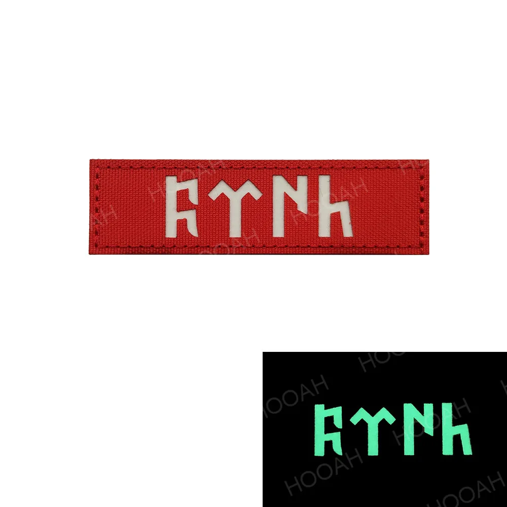 glow in dark 2.5x9cm