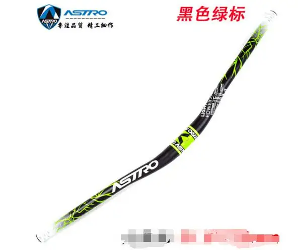 Black Green 780mm