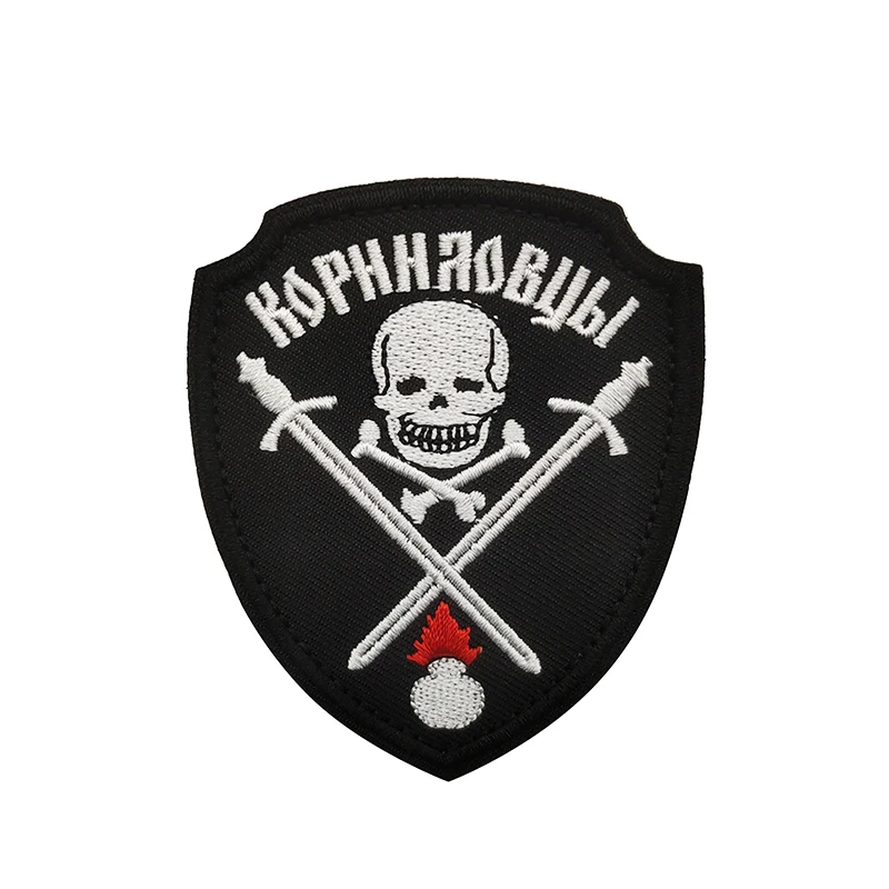 Patch Táctico - Detalle final