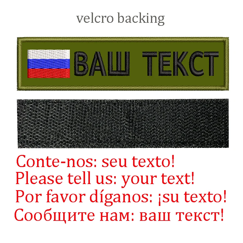 Parches de nombre personalizados de color verde militar, rayas para uniforme, sombrero, moral, bolsas para pistola Airsoft, Collar para mascotas y arnés, respaldo de hierro o gancho - imagen 3