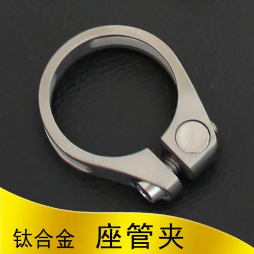 Titanium31.8/34,9mm Abrazadera de poste de asiento de bicicleta, soporte de tija de sillín de bicicleta, Clip - imagen 4