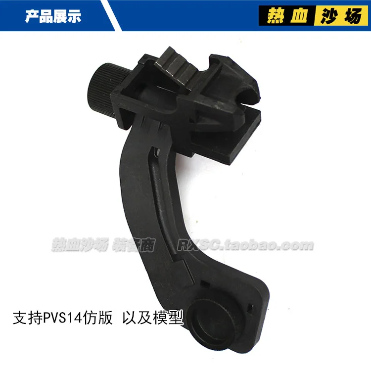 Adaptador de aleación de aluminio j-arm para instrumento de visión nocturna, para PVS 14 - imagen 2