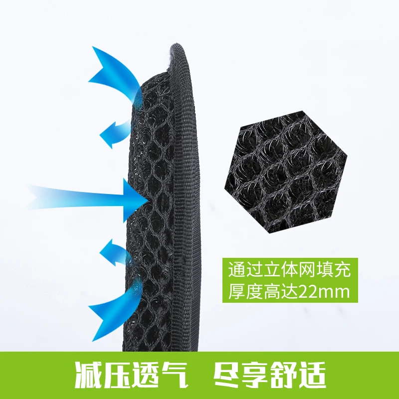 Cojín tridimensional de descompresión, esterilla de red transpirable, chaleco táctico, almohadilla para la cintura y el hombro - imagen 4