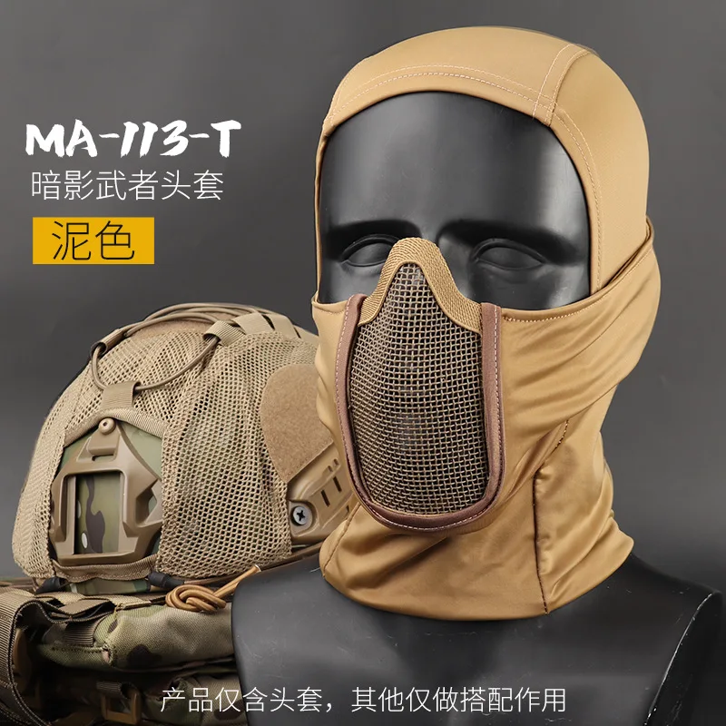 WOSPORT-cubierta para la cabeza de Airsoft, accesorio táctico de acero para ciclismo, cobertura completa para la cara, protección solar - imagen 4