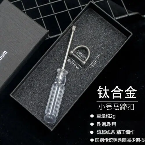 Llavero con hebilla de herradura, aleación de titanio, 2 piezas, cierre de Vachette, anillo en D, S / L - imagen 3