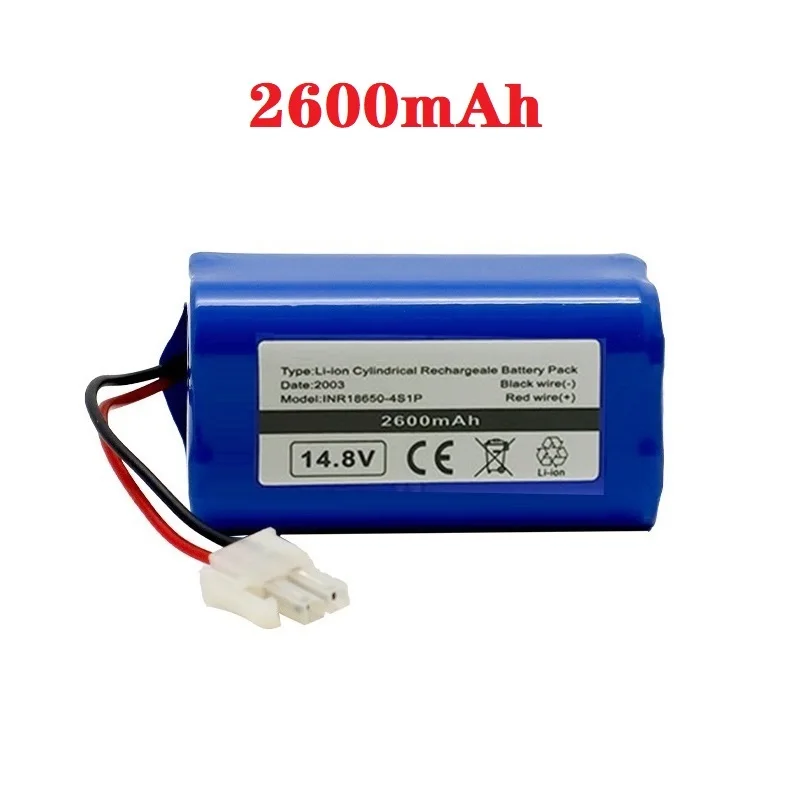 2600mAh