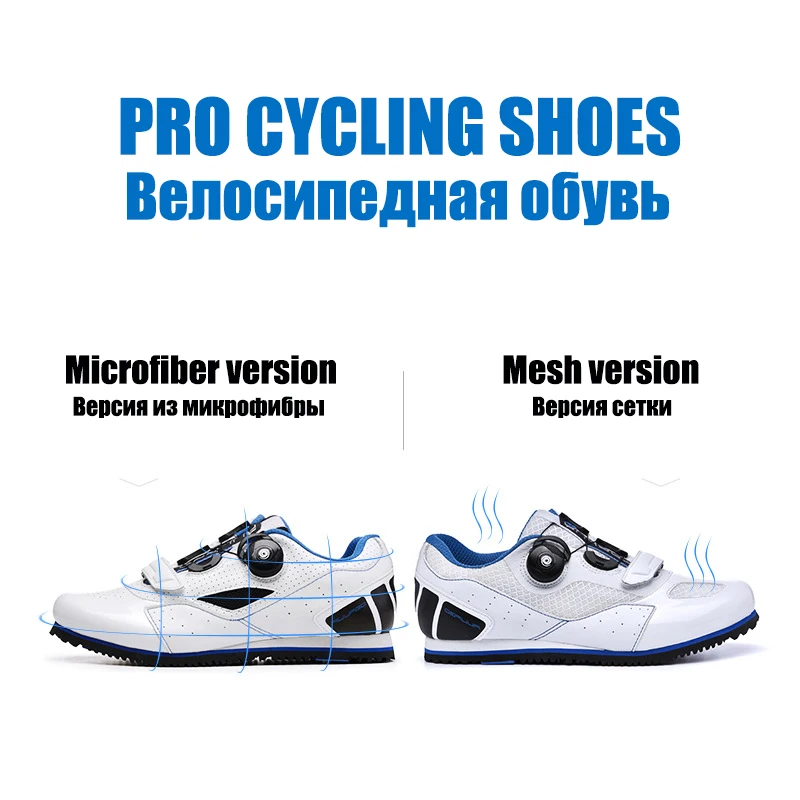 Zapatillas de ciclismo