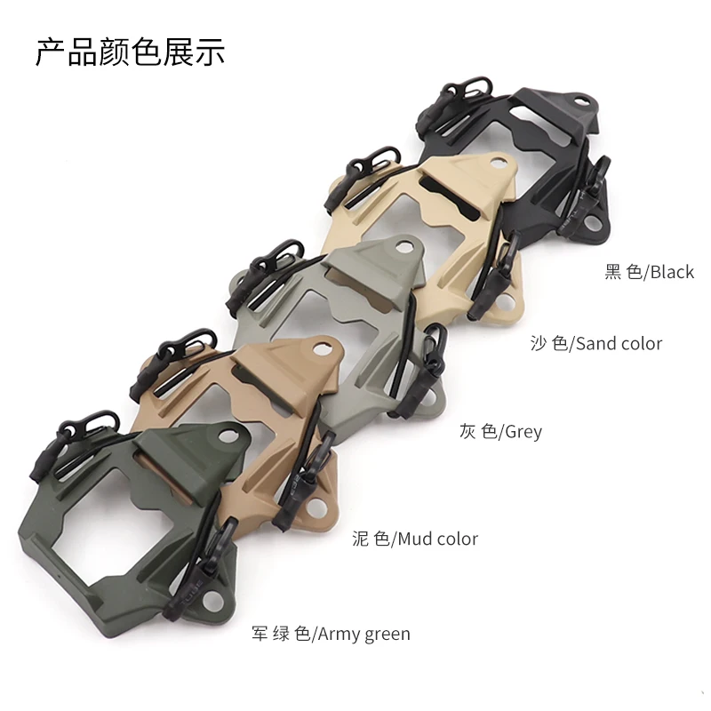 Accesorios para casco de equitación, base de soporte de volquete, casco táctico, piezas secas de sepia, róbalo rápido - imagen 2