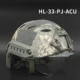 HL33 PJ ACU