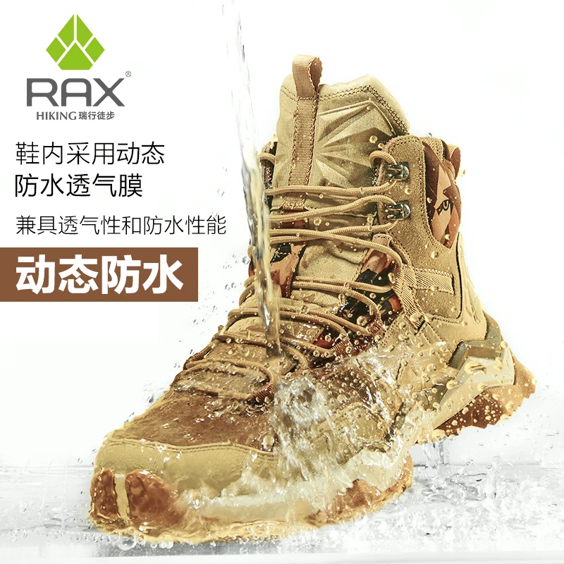 Rax-zapatos de senderismo impermeables para hombre y mujer, botas de caza al aire libre, zapatos de Trekking de montaña, botas tácticas de cuero, zapatos de senderismo - imagen 3