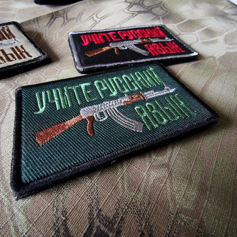 Insignia de tela AK Magic bordado personalidad paquete con táctico - imagen 2