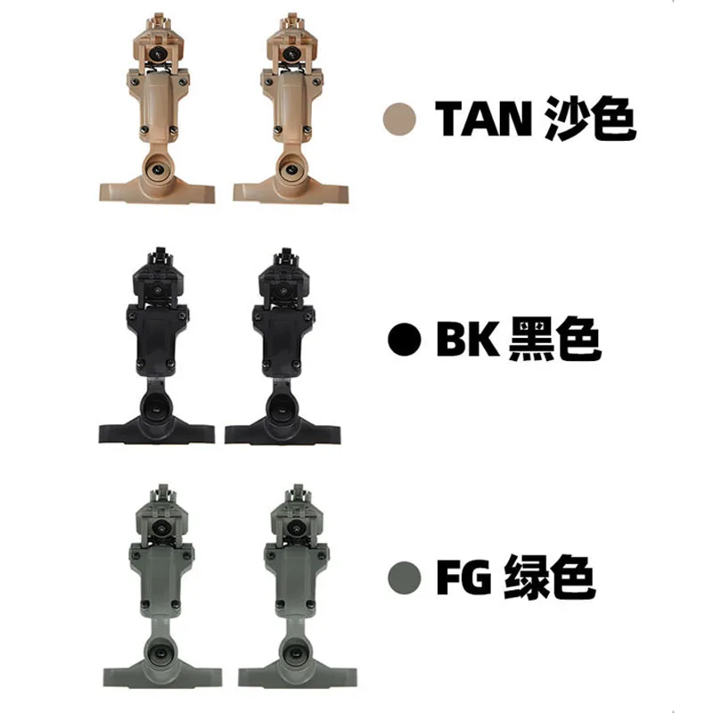 Auriculares tácticos con reducción de ruido, TB-FMA AMP, Conector de puente de conexión de riel de casco - imagen 2