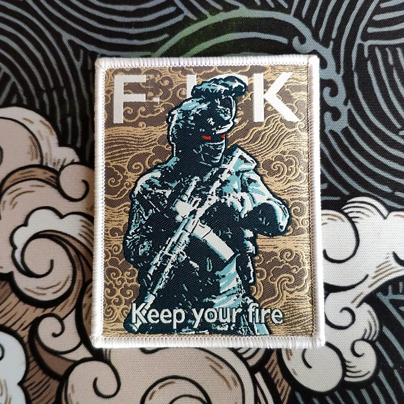 Keep Your Fire