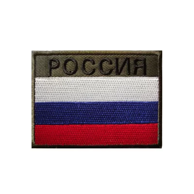 Logotipo bordado táctico ruso militar Rank FSB, logotipo de manga con pegatina, logotipo al aire libre para bolso y ropa - imagen 2