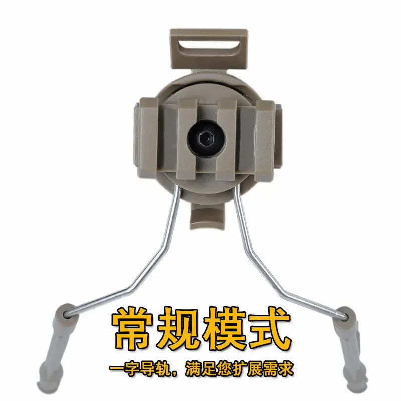 WoSporT-riel de guía para casco táctico de caza, adaptador de auriculares, soporte con riel extensible - imagen 4