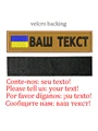 Ukraine-Velcro