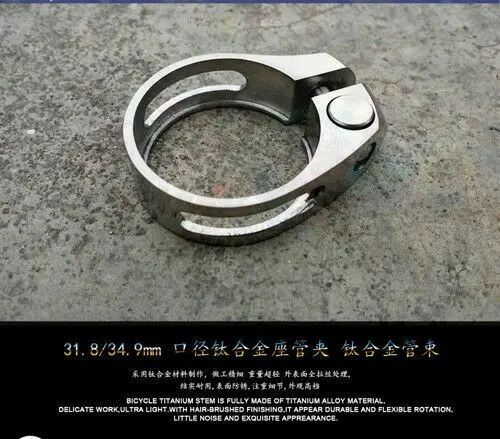 Titanium31.8/34,9mm Abrazadera de poste de asiento de bicicleta, soporte de tija de sillín de bicicleta, Clip - imagen 5