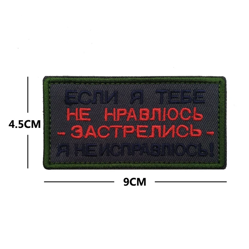 Patch Táctico - Detalle de tejido