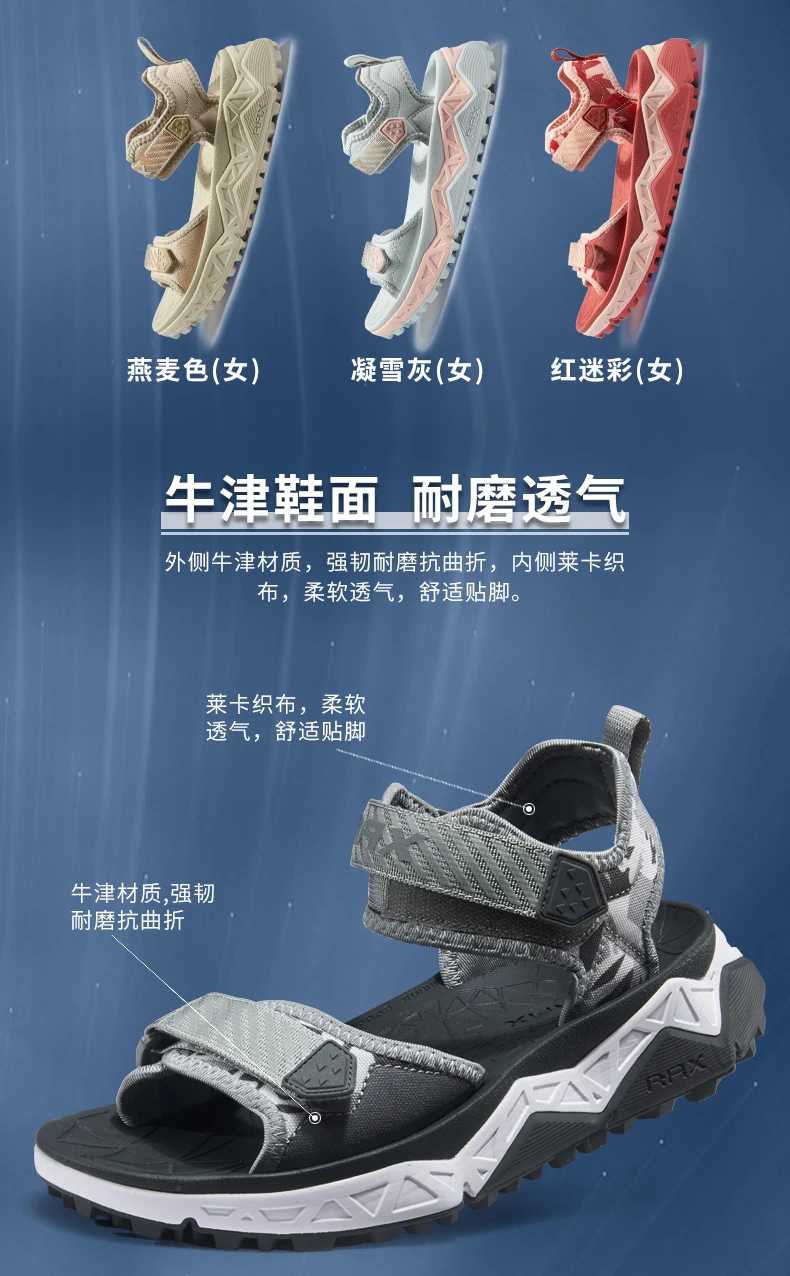 Un póster de zapatos con la palabra China escrita en él