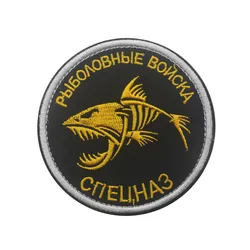 Parche táctico ruso QCP – Chevron insignia operación
