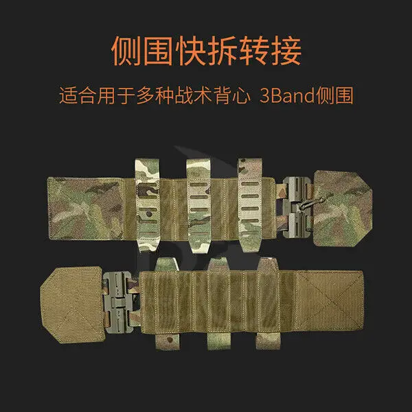 Chaleco táctico desmontable rápido, protector elástico, cierre lateral, cierre magnético a presión para 4020 - imagen 3