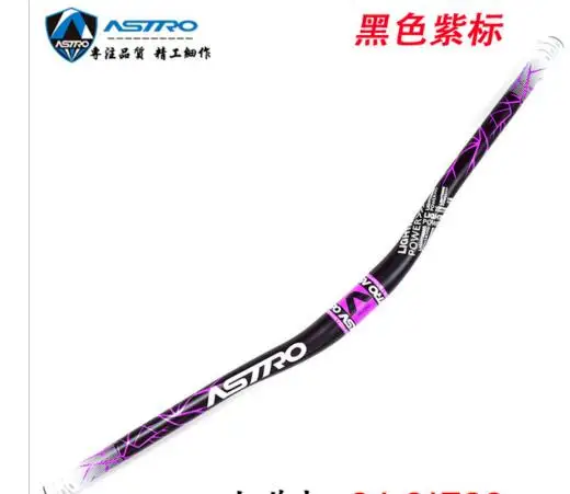 Black Purple 780mm