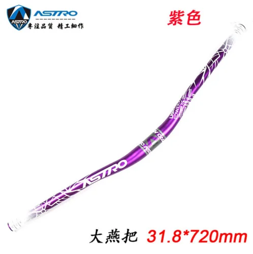Purple  720mm