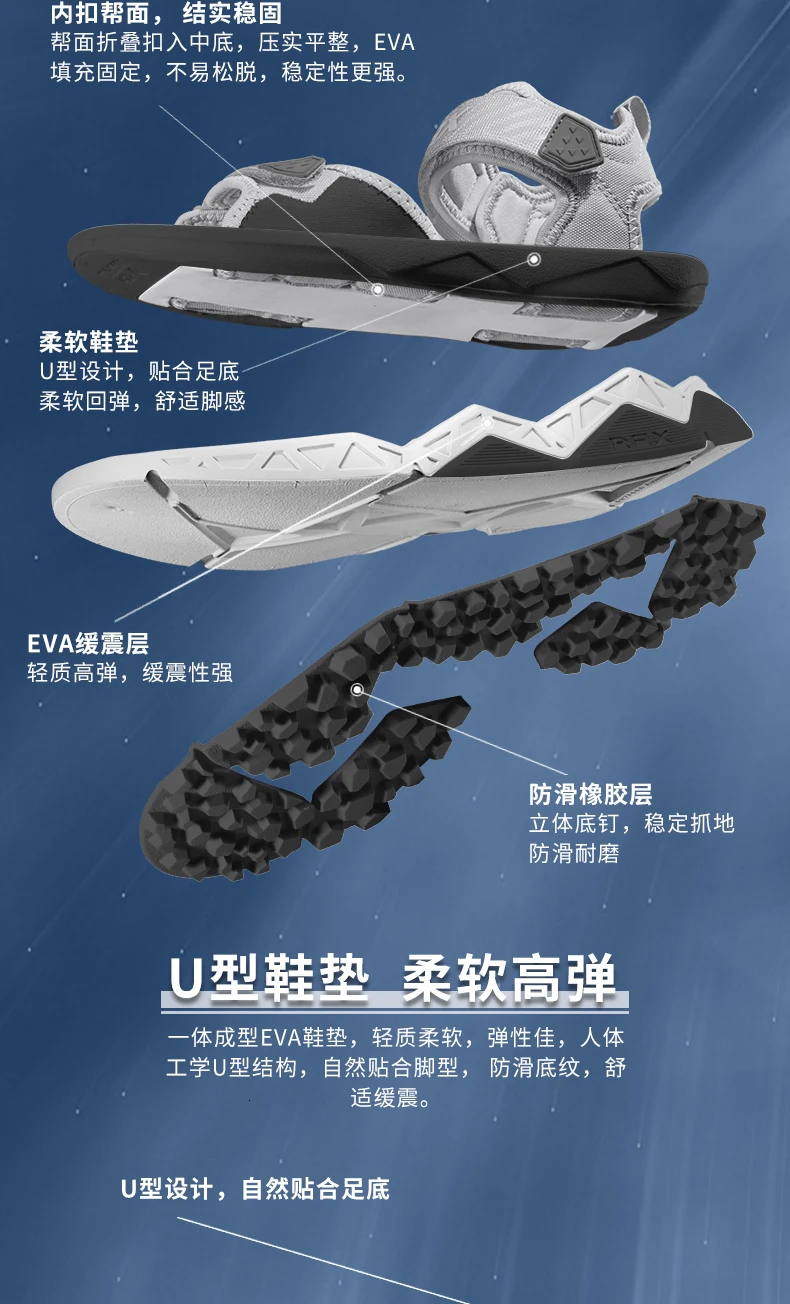 Un póster azul con una imagen de un zapato y una tabla de surf con escritura china