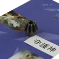 Motor Gear O 1pcs