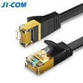 Cat8 Flat Cable