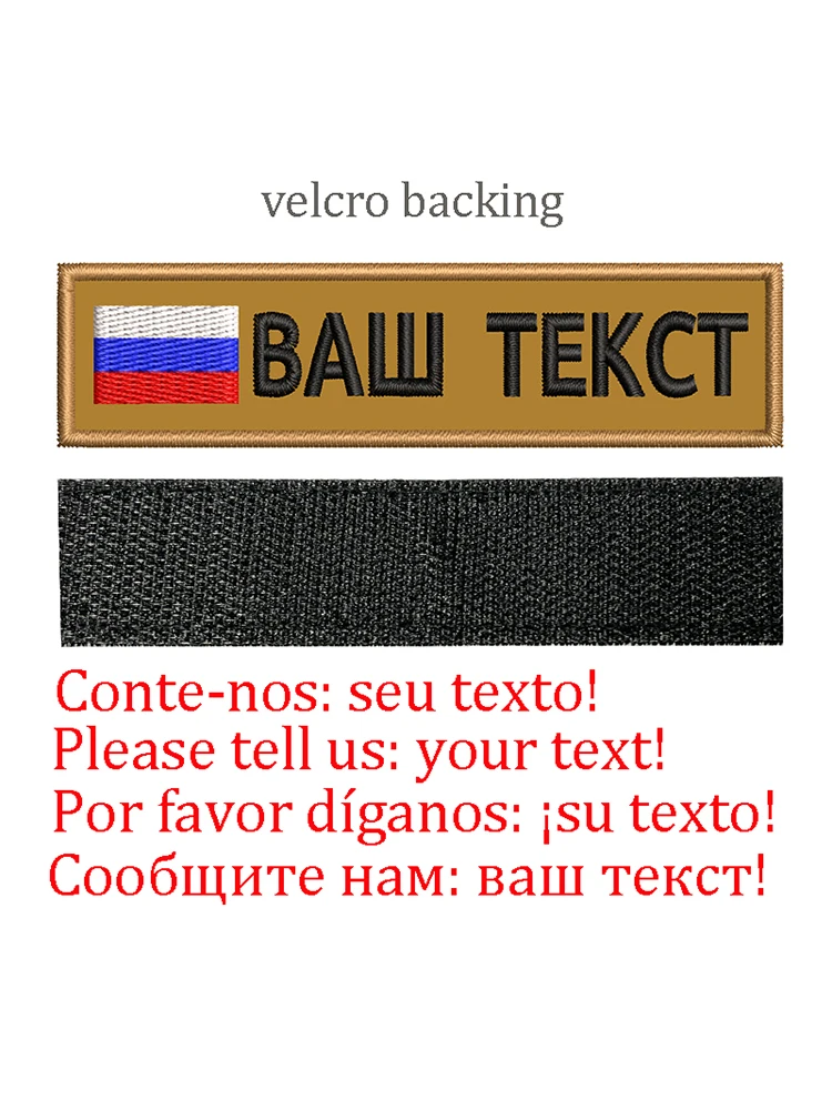 Russia-Velcro