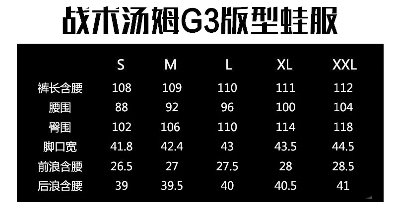 Pantalones - Vista frontal