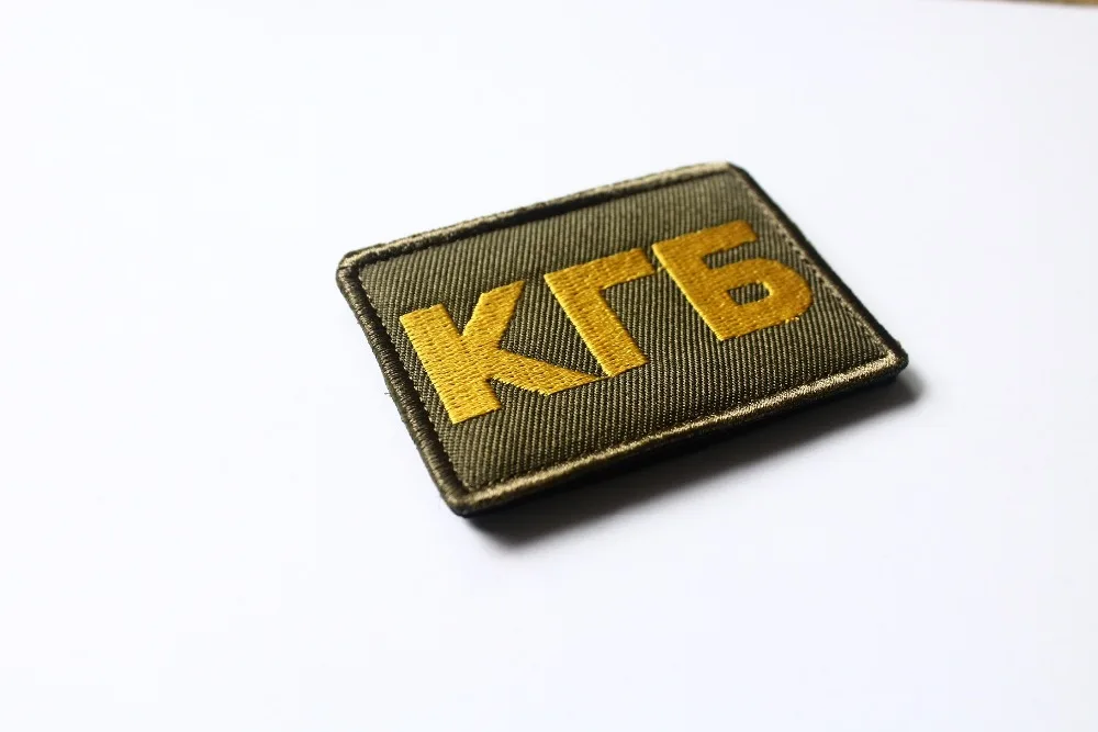 Parche de la KGB soviética para la Seguridad del Estado, parche militar del ejército táctico ruso, CSS, URSS, Rusia - imagen 5