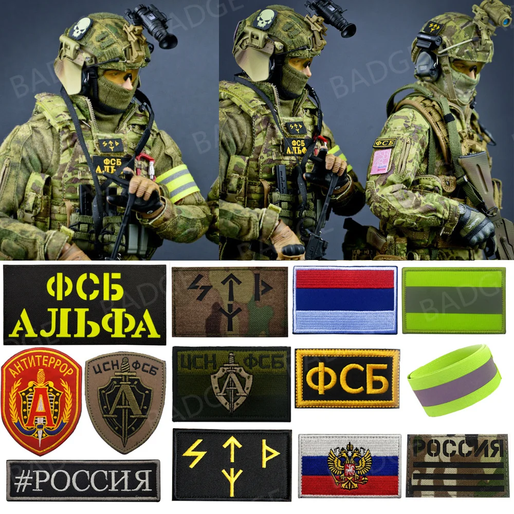 Parche de Chevron con bandera del ejército del grupo ruso, soldado táctico, insignia bordada con calavera militar de Rusia, aplique con emblema - imagen 3