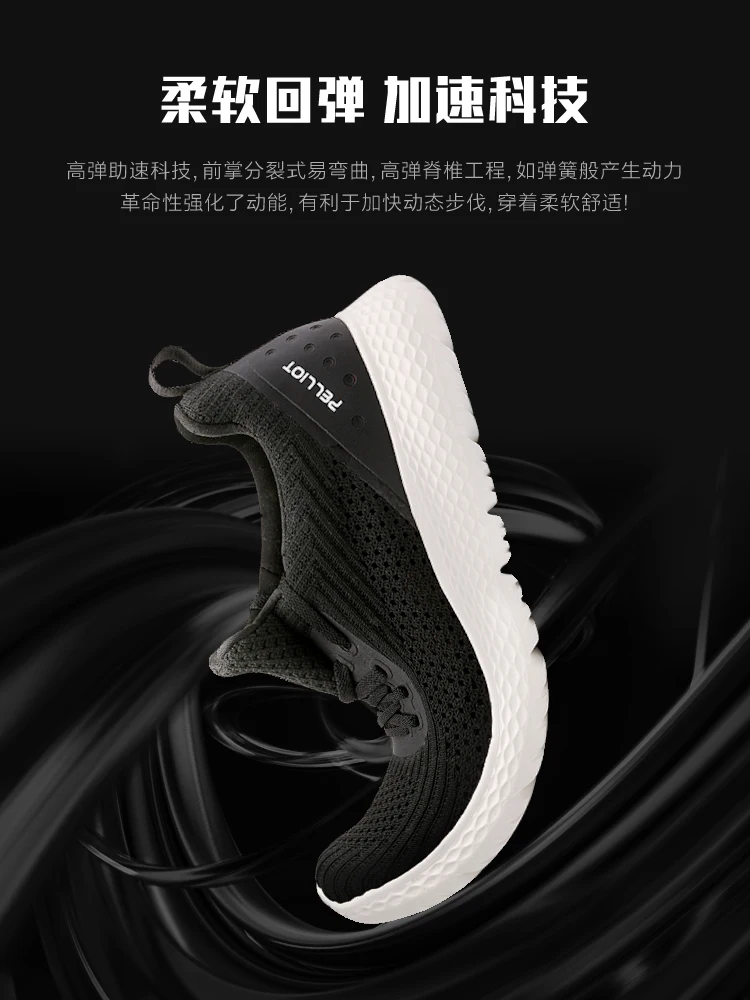 Pelliot, zapatillas para correr para hombre, zapatillas deportivas transpirables para exteriores para mujer, zapatos para caminar, zapatos de trekking, zapatos tenis informales para turismo - imagen 5
