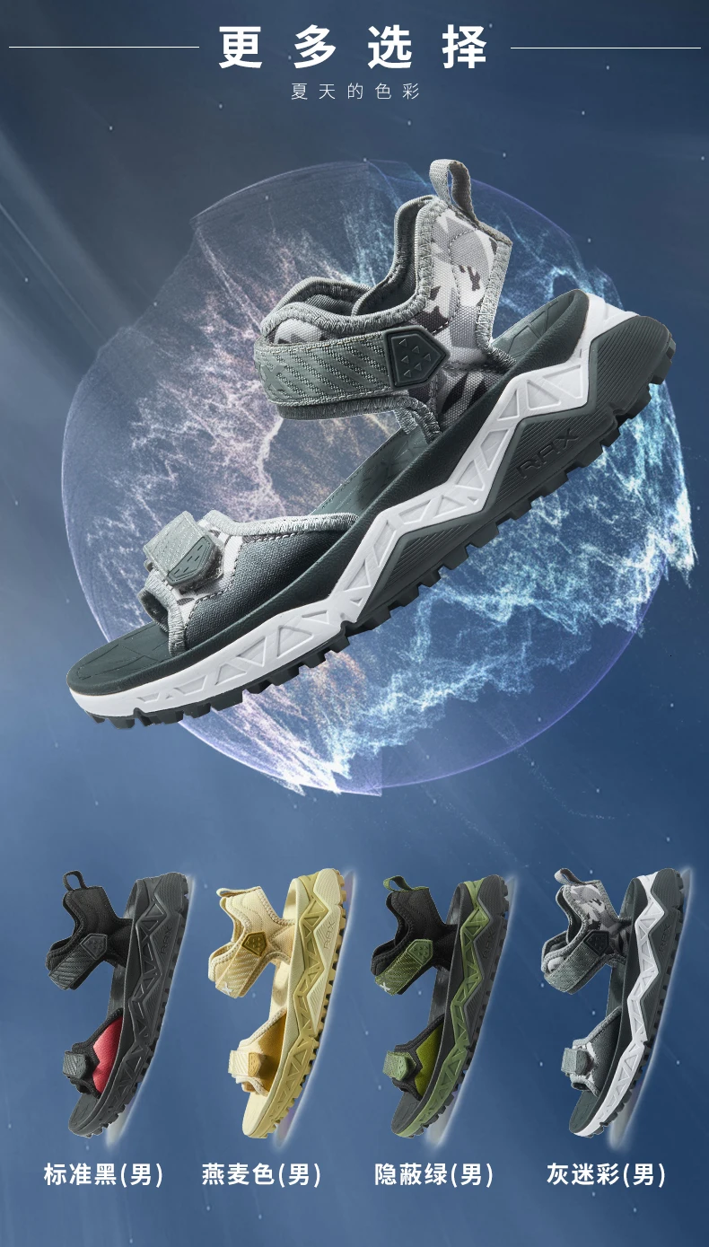 Un póster de un zapato con fondo azul