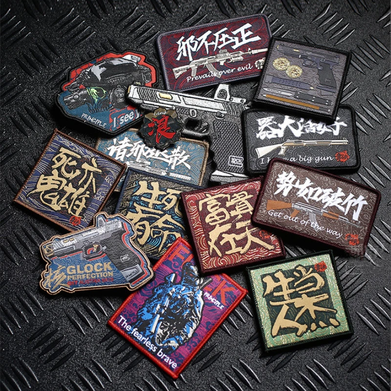 Te veo parche bordado prevalece sobre el mal salir del camino G34 riqueza destemido valiente táctico para decoración de bolsas de ropa - imagen 2