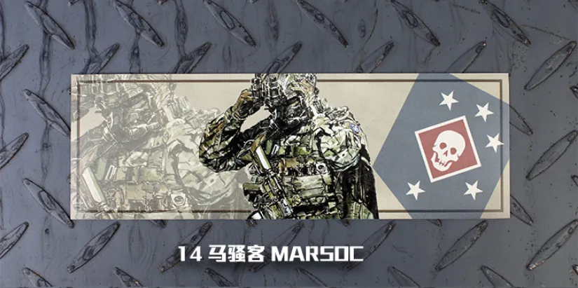 MARSOC