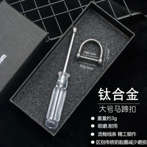 Llavero con hebilla de herradura, aleación de titanio, 2 piezas, cierre de Vachette, anillo en D, S / L - imagen 4