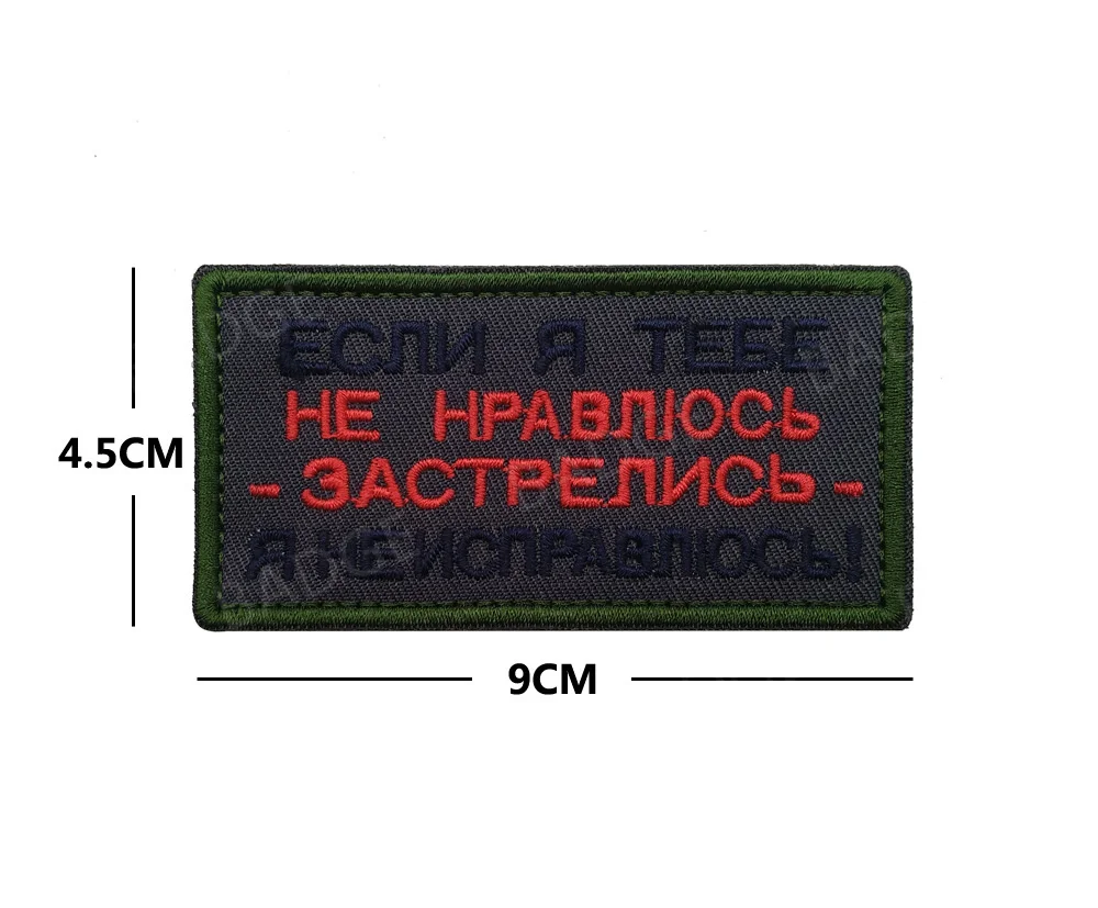 Parche de Chevron con bandera del ejército del grupo ruso, soldado táctico, insignia bordada con calavera militar de Rusia, aplique con emblema - imagen 5