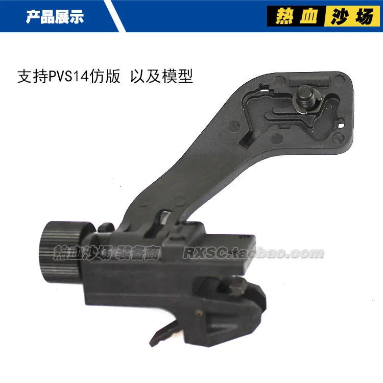 Adaptador de aleación de aluminio j-arm para instrumento de visión nocturna, para PVS 14 - imagen 3
