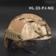 HL33 PJ NO