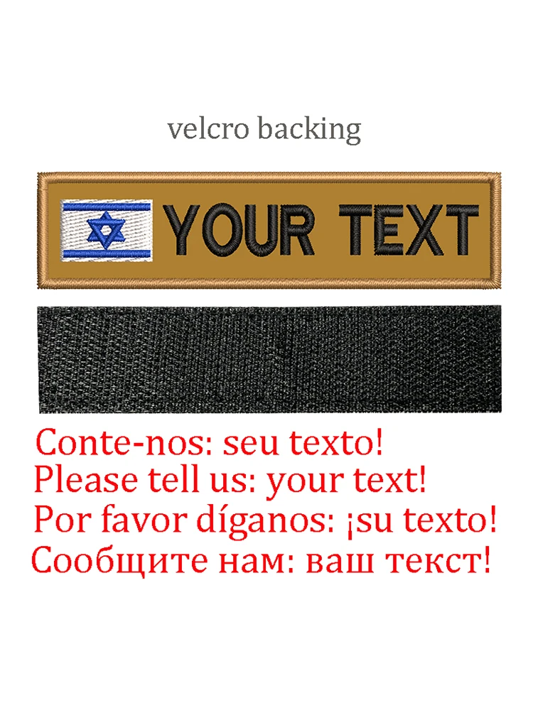 Israel-Velcro