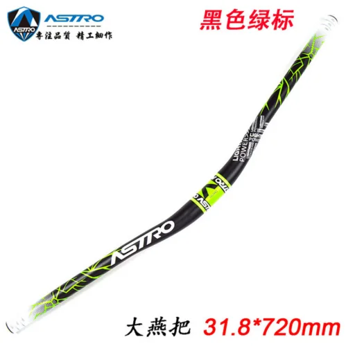 Black Green 720mm
