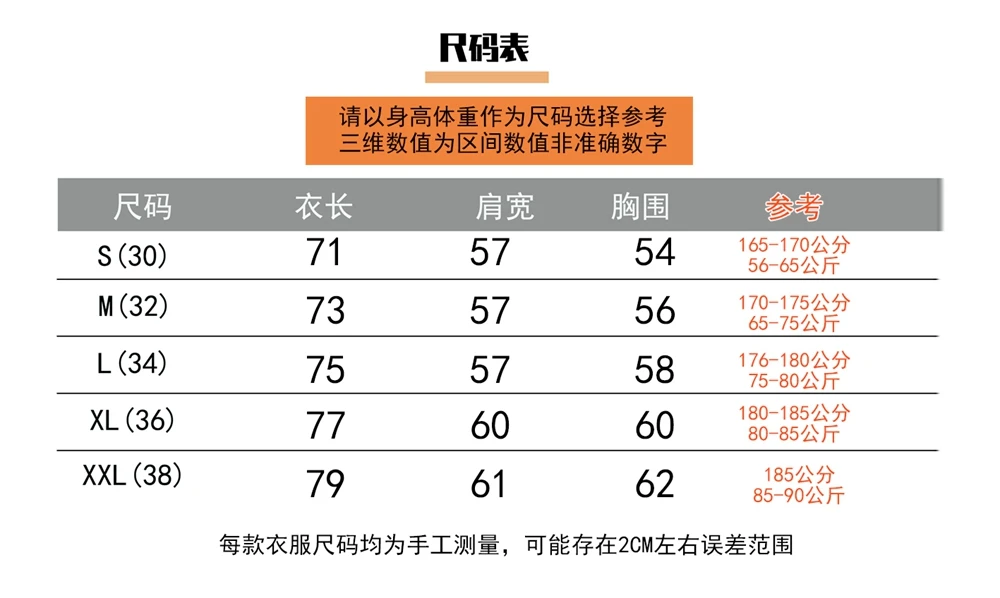 Camisa de caza táctica, manga larga elástica, jersey con capucha, uniforme de combate, uso al aire libre - imagen 5