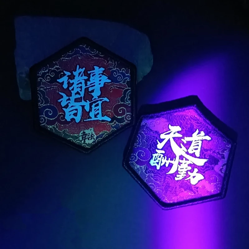 Dios recompensa el parche bordado diligente caracteres chinos insignia táctica todo es adecuado para ropa decoración de mochila - imagen 4