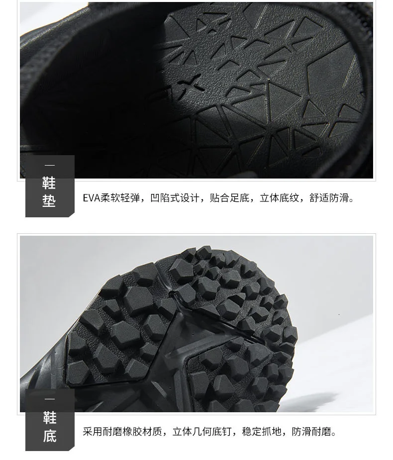 Una bota negra con una suela blanca y suela